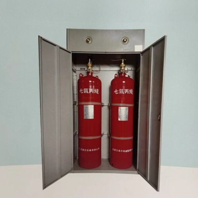 气体灭火